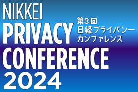 リテール業界向けデータ活用最新情報6月4日